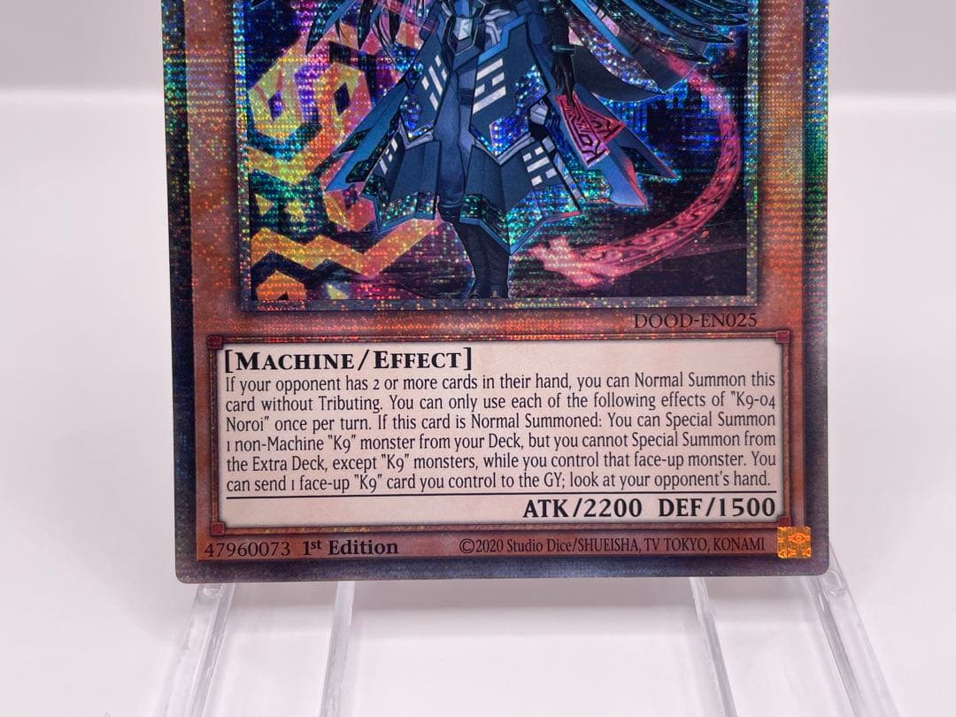 超希少 EU版 K９－０４号 咒 ケーナイン ノロイ スターライトレア 遊戯王