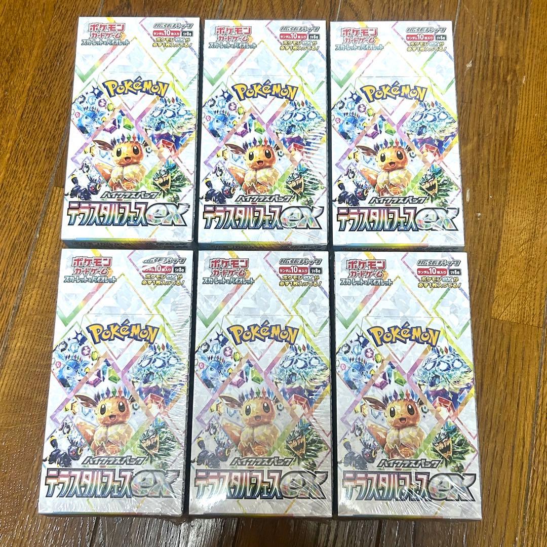 ポケモンカード テラスタルフェスex シュリンク付 6BOX