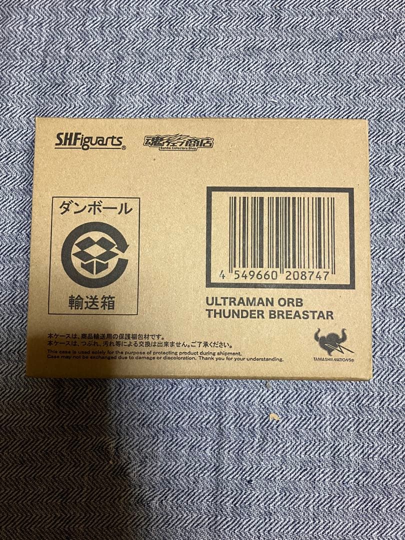 フィギュアーツ　ウルトラマンオーブ　サンダーブレスター