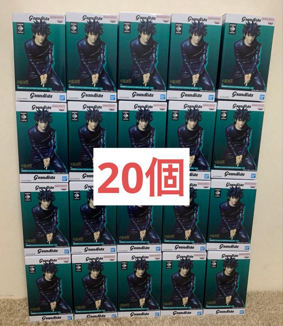 grandista 伏黒恵　呪術廻戦