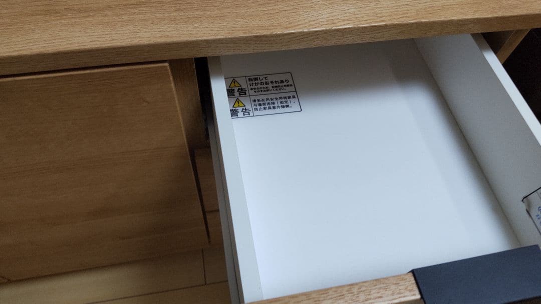 【美品】サイドボード　エトナ 120SBR 　ニトリ　テレビ台　キャビネット