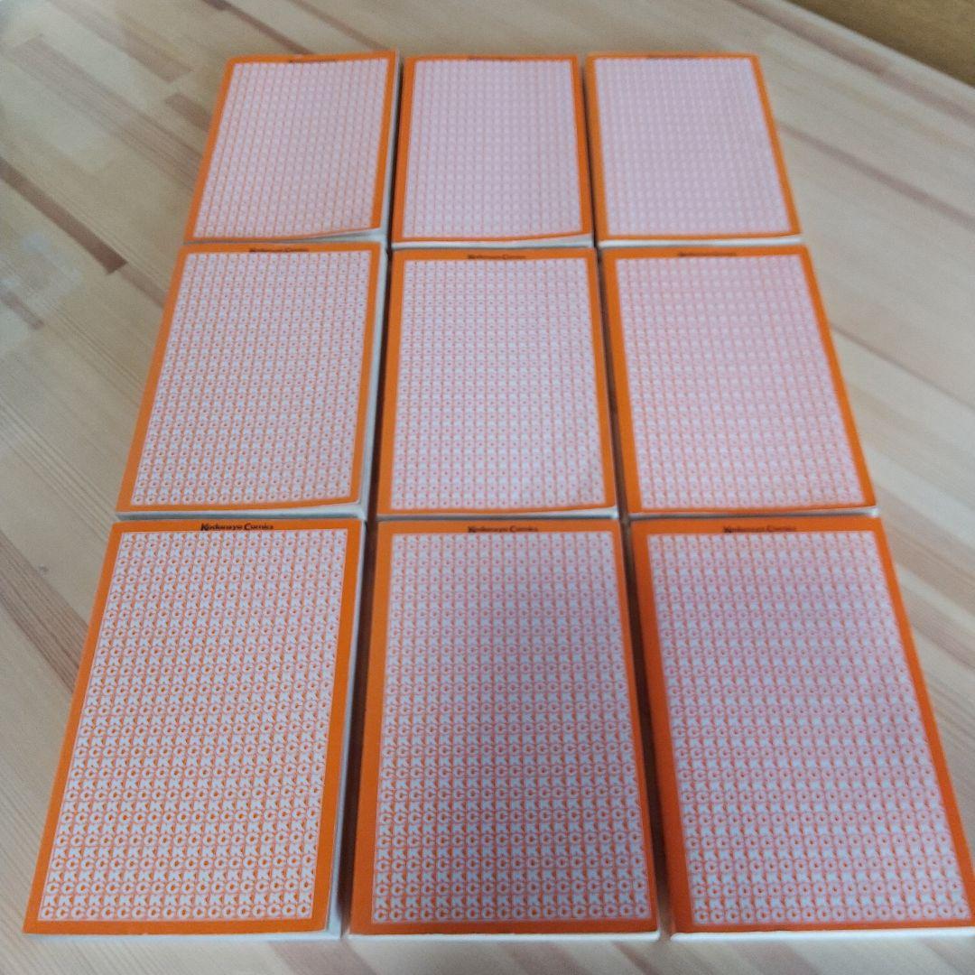 キャンディキャンディ　全9巻　黒文字統一　並上Bセット　いがらしゆみこ　水木杏子