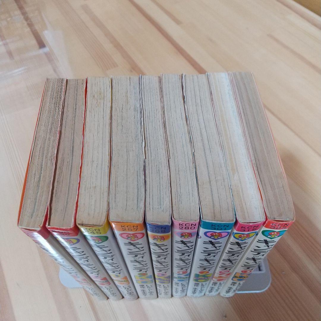 キャンディキャンディ　全9巻　黒文字統一　並上Bセット　いがらしゆみこ　水木杏子