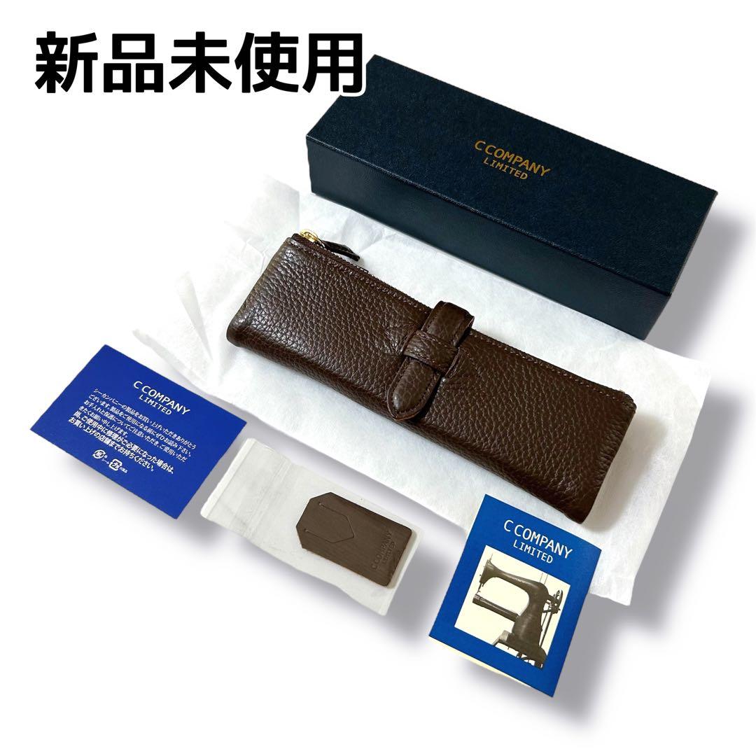 新品未使用　シーカンパニー　ルポペンケース　ダークブラウン　人気色　完売品