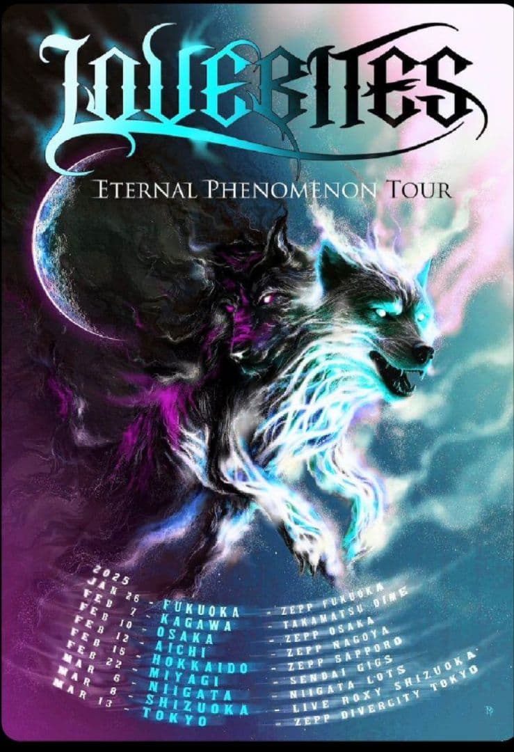 LOVEBITES 限定ポスター＆Tシャツ2枚