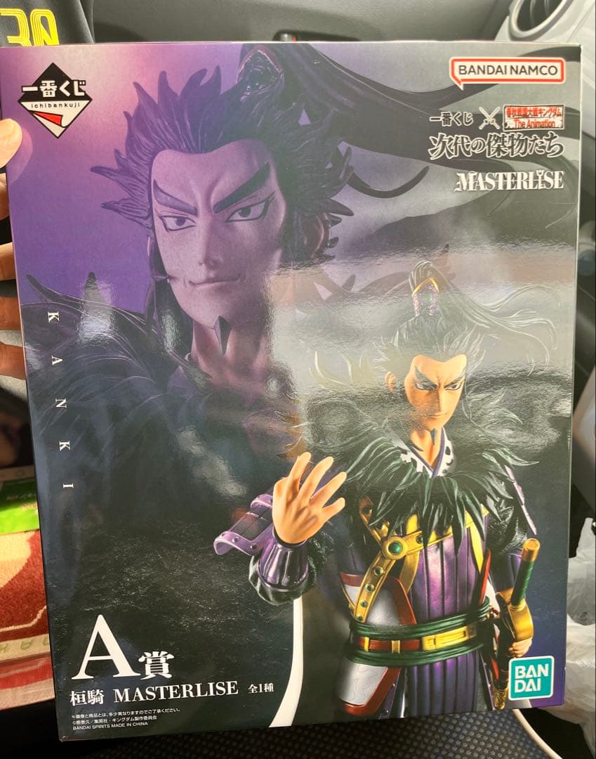 【新品未開封】キングダム 一番くじ A賞 桓騎　フィギュア