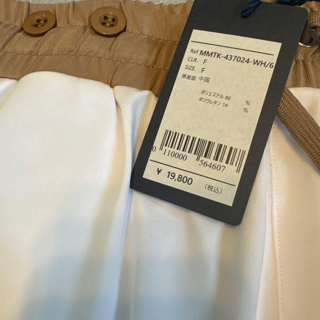 muta MARIN ムータマリン セットアップ