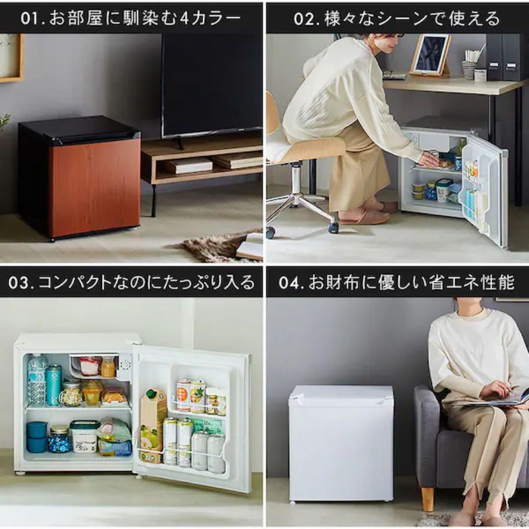 【洗浄消毒作業済】アイリスオーヤマ　46L 冷蔵庫　PRC-B051D-W