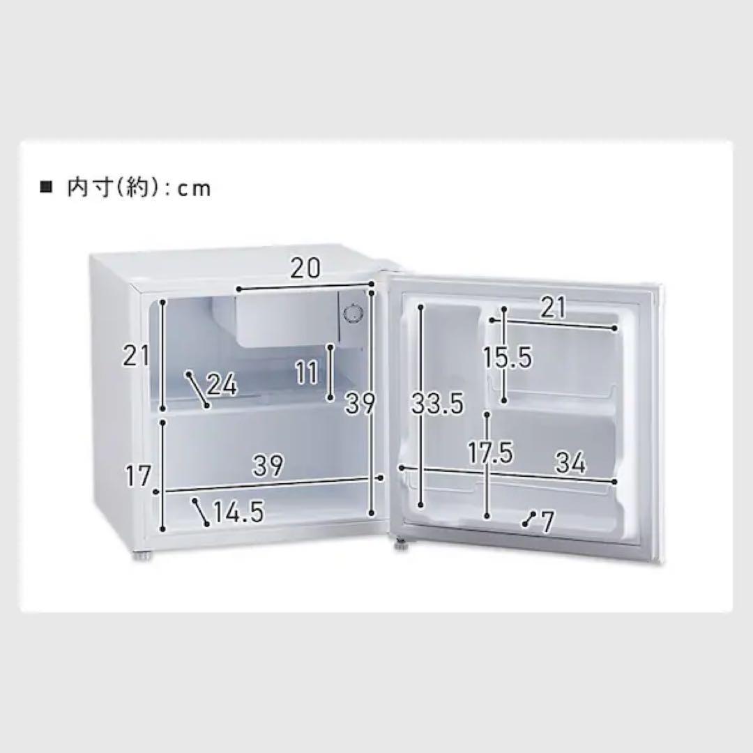 【洗浄消毒作業済】アイリスオーヤマ　46L 冷蔵庫　PRC-B051D-W