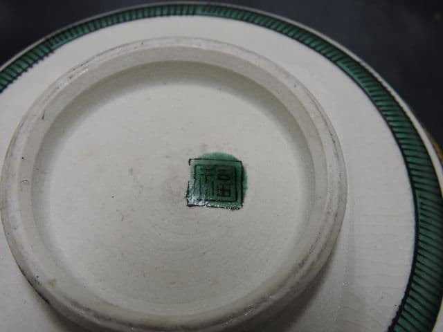 九谷茶碗　保存箱有　M１３１３