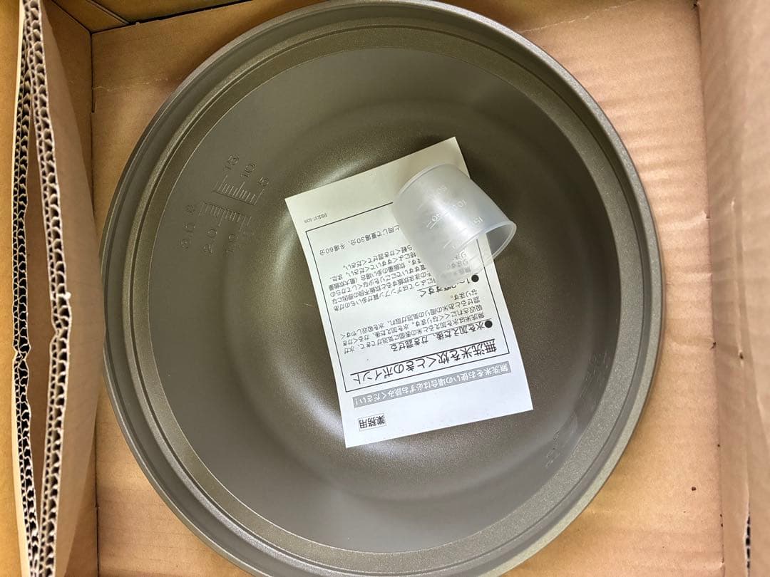 unio uni　リンナイ　ガス炊飯器　LPガス　業務用　RR-15SF