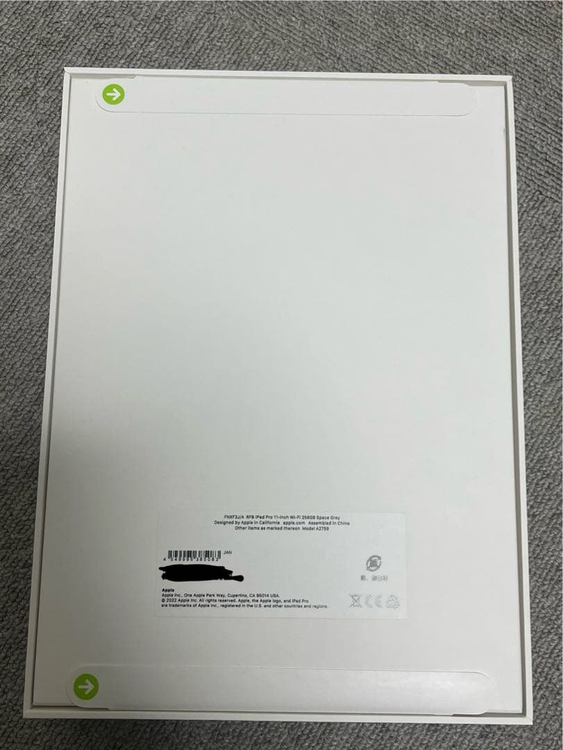 【即発】11インチiPad Pro Wi‑Fiモデル 256GB スペースグレー