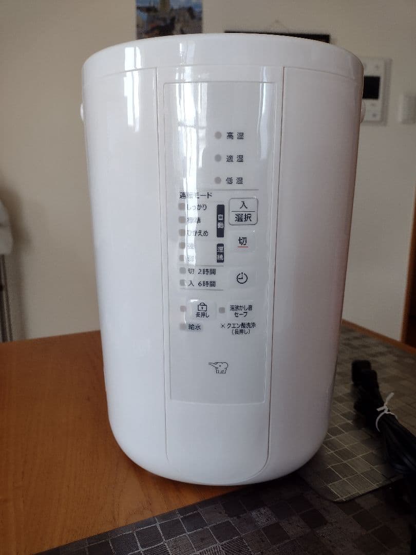 ZOJIRUSHI EE-RU50 加湿器 3.0L ホワイト 2025年製