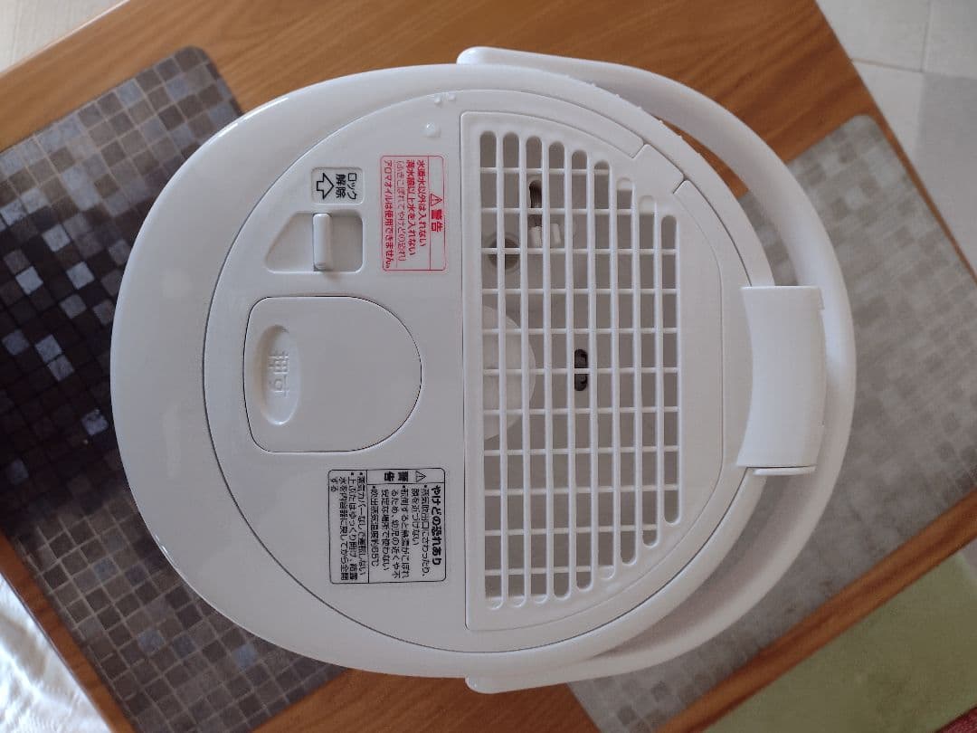 ZOJIRUSHI EE-RU50 加湿器 3.0L ホワイト 2025年製