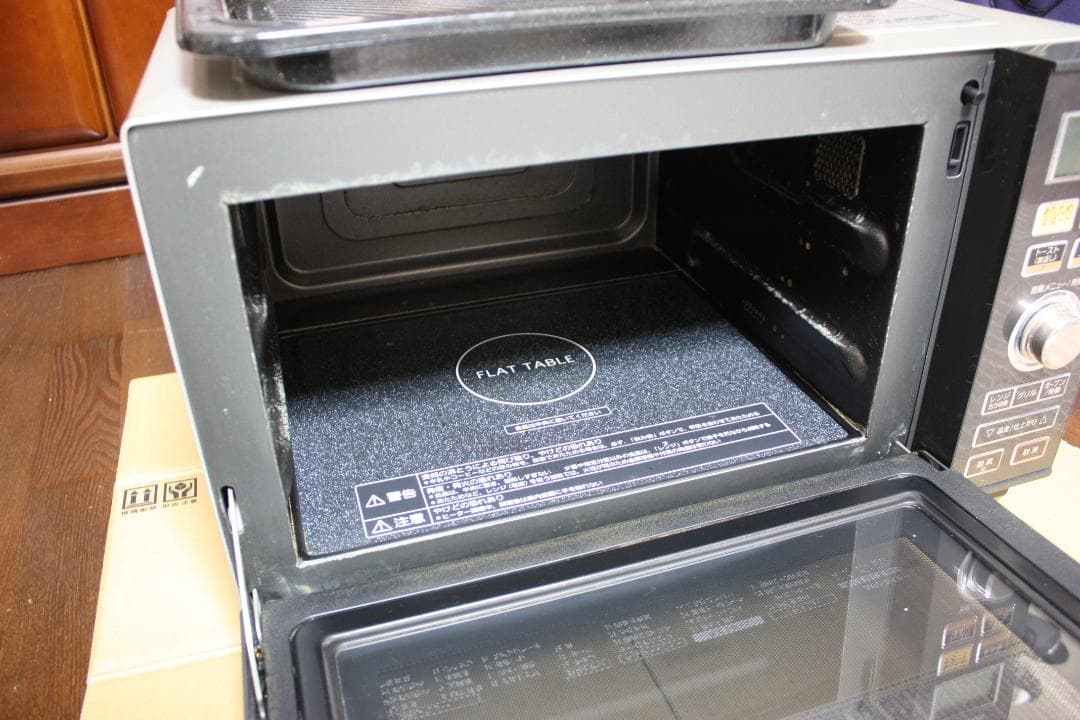 Panasonic NE-MS266-H 色ダークグレー 26Lオーブンレンジ