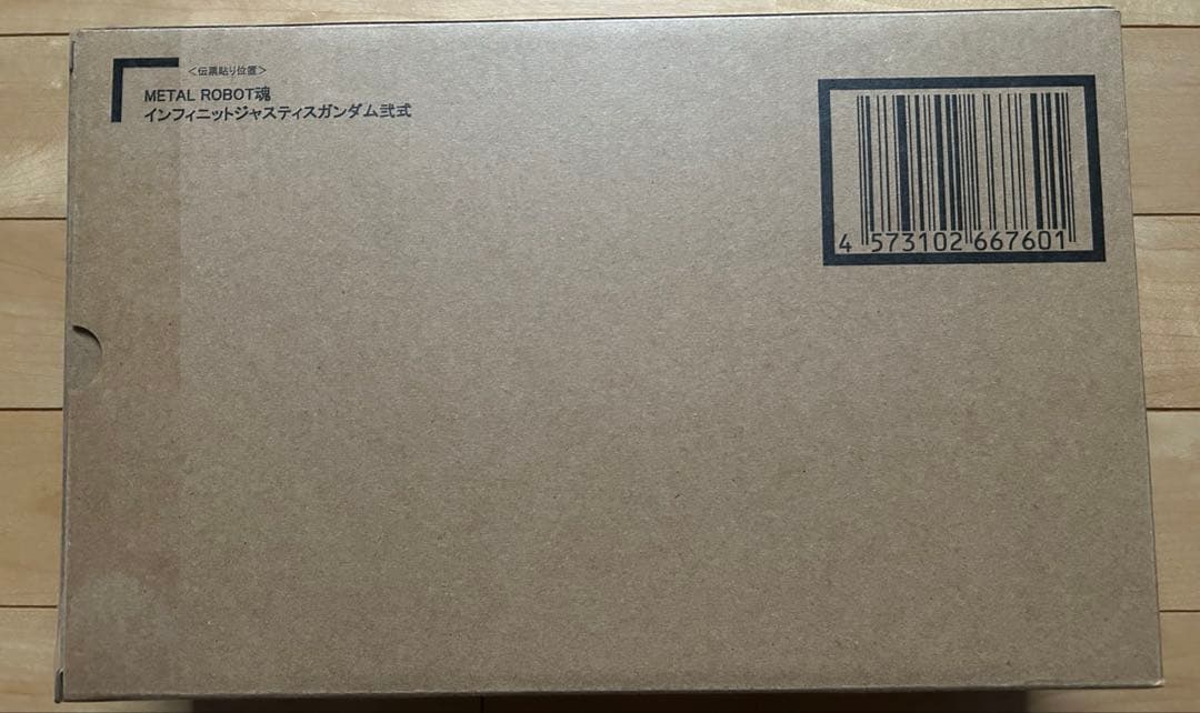メタルロボット魂　ストフリ弐式　プラウドディフェンダー　インジャ弍式セット