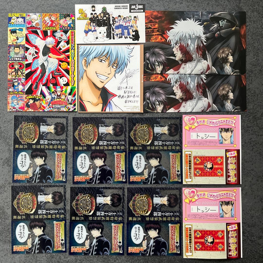 銀魂 初版 キャラクターしおり 坂田銀時 土方十四郎　ミニポスター ミニ色紙