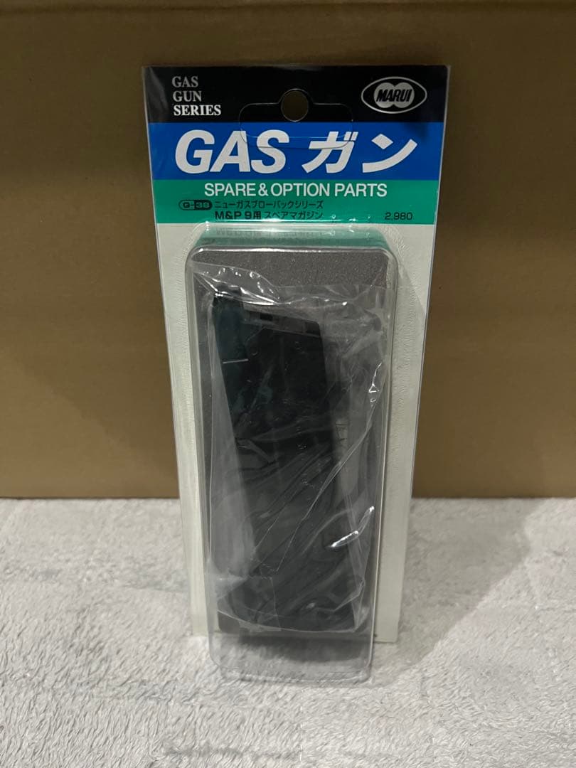 東京マルイ M&P9用スペアマガジン&パーツセット 未使用