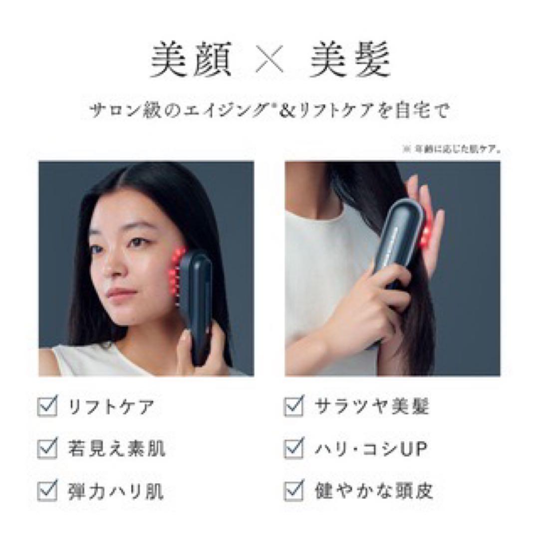 保証あり○値下げ！！新品 STELLA BEAUTE 美顔24