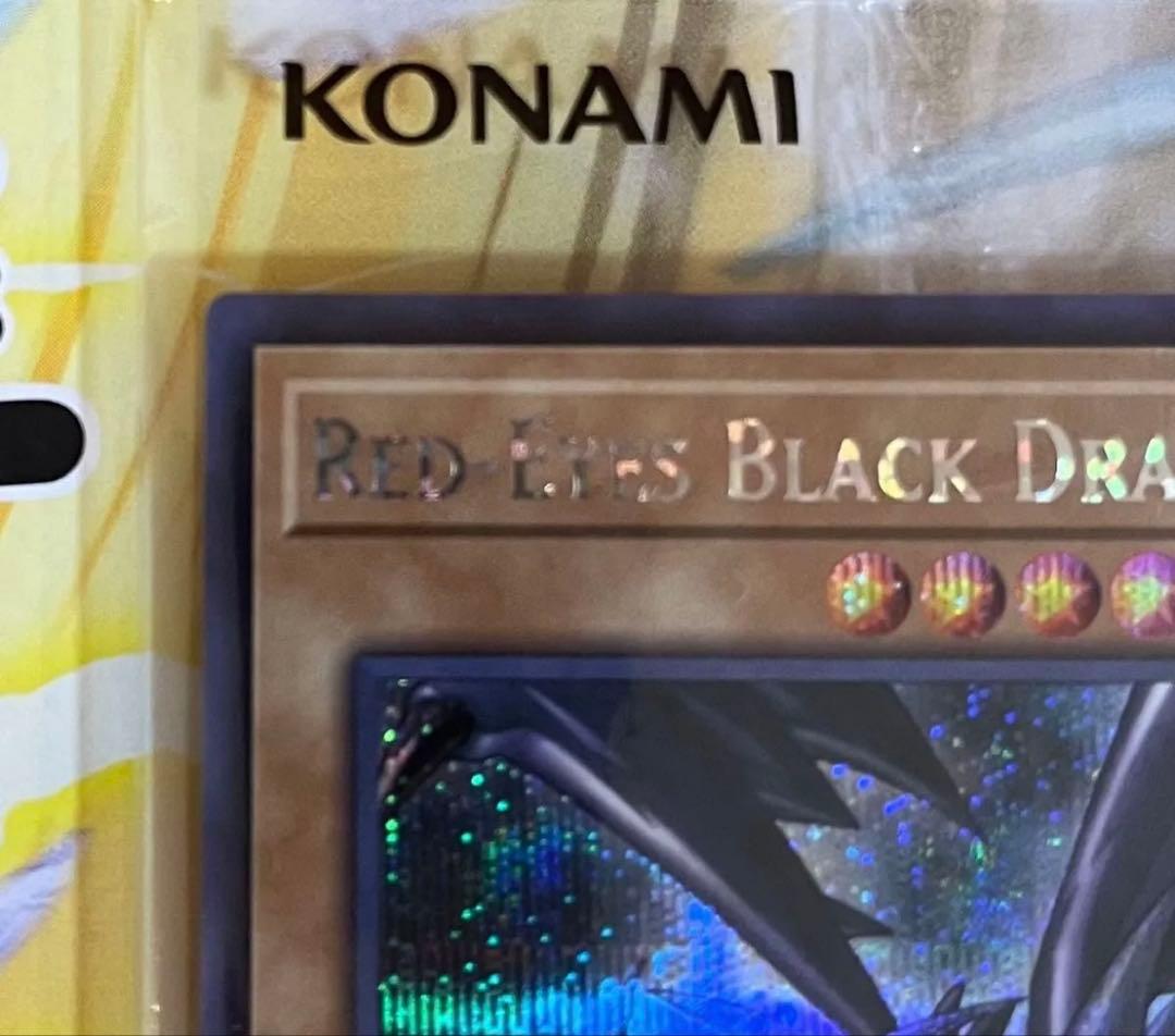 遊戯王 レッドアイズブラックドラゴン NIKEコラボ 未使用 JUMP 付属袋付