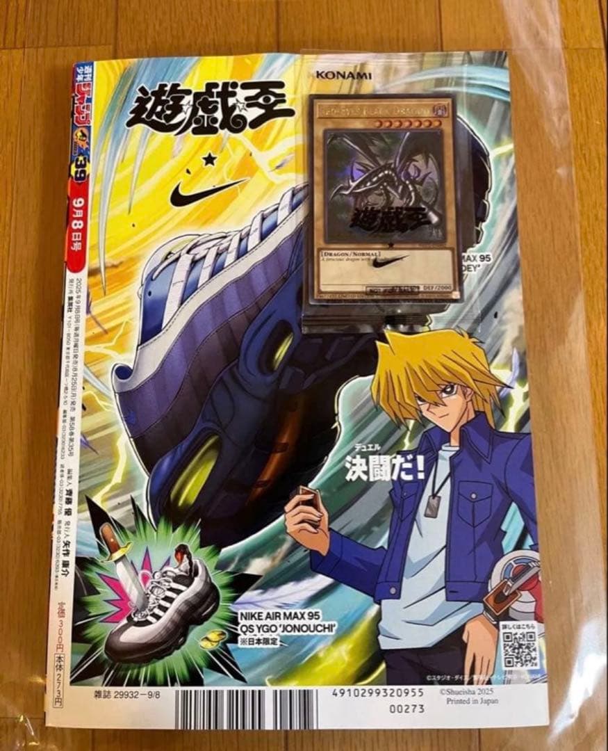 遊戯王 レッドアイズブラックドラゴン NIKEコラボ 未使用 JUMP 付属袋付