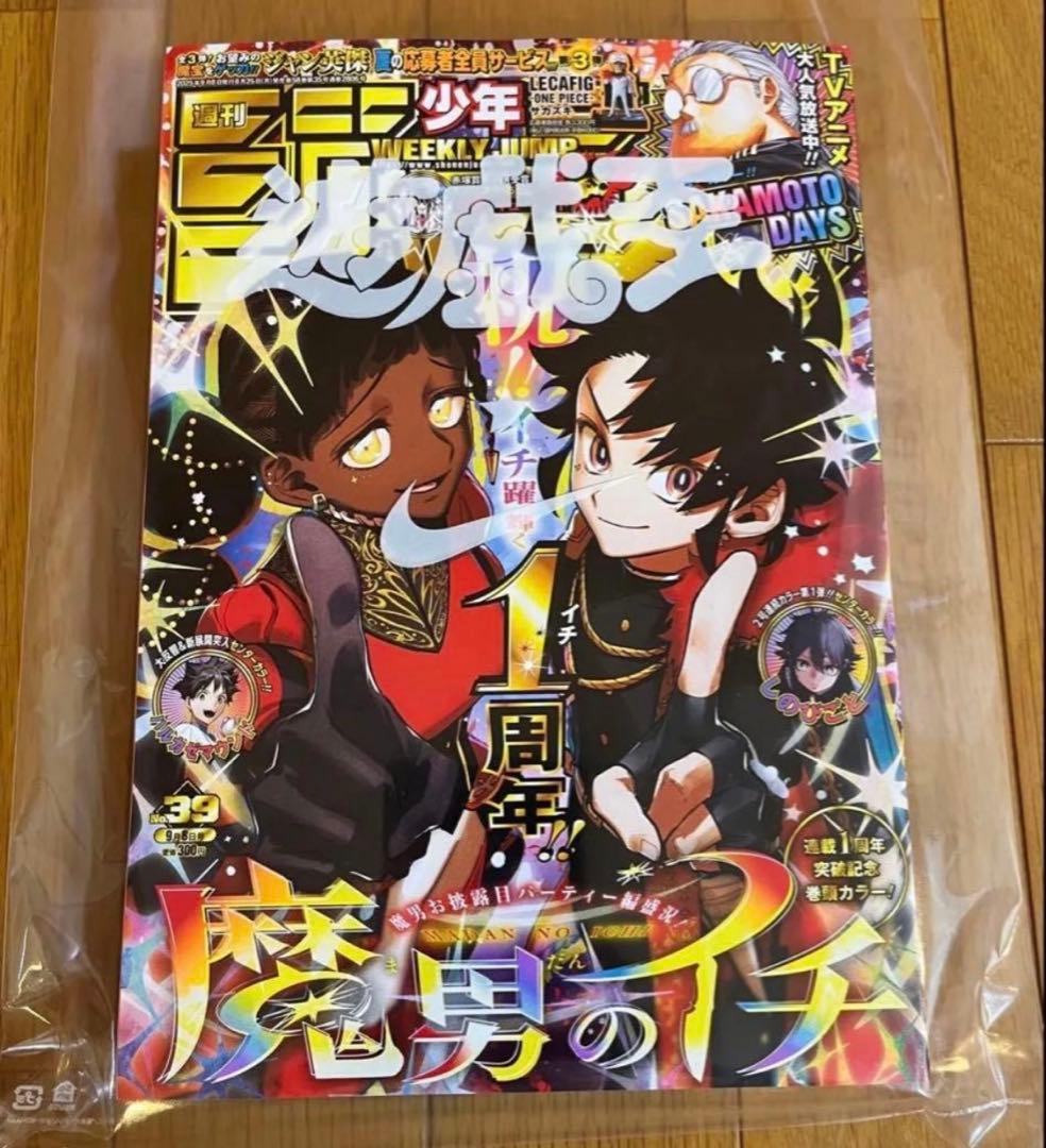 遊戯王 レッドアイズブラックドラゴン NIKEコラボ 未使用 JUMP 付属袋付