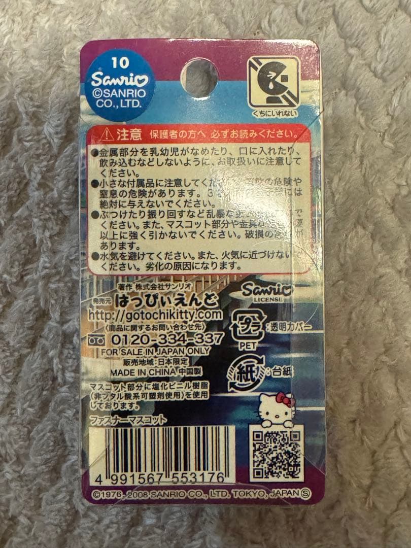 【新品未使用】ご当地キティ　富山・石川・福井セット　まとめ売り（バラ売り不可）