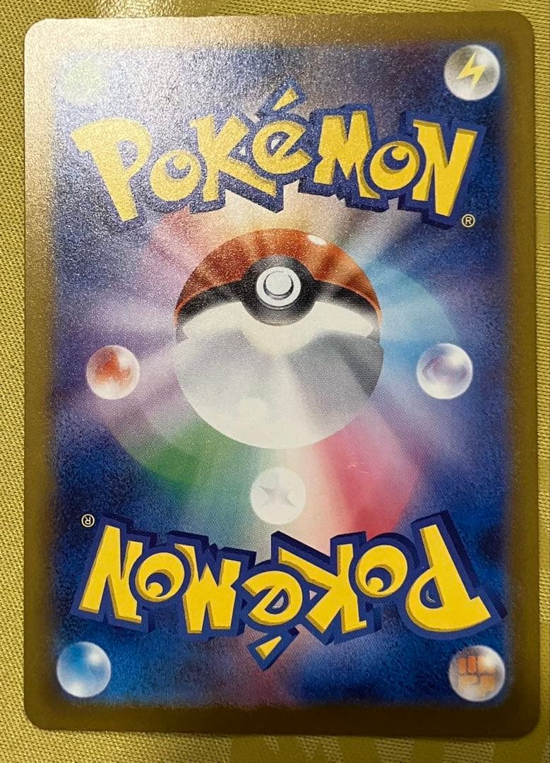 メガゲンガーEX ポケモンカード　メガドリームex