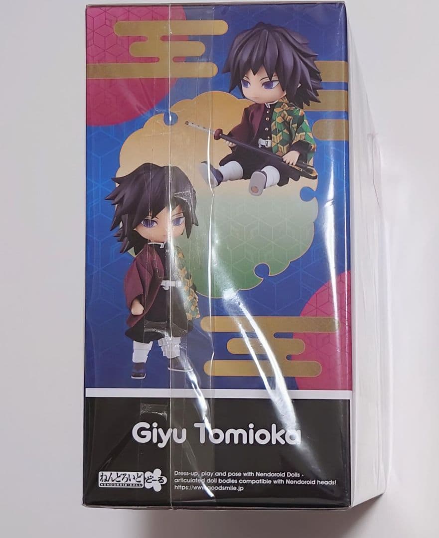 鬼滅の刃　ねんどろいどどーる　冨岡義勇