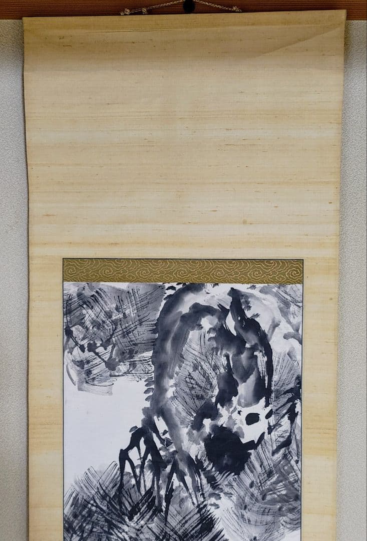 中村左洲　松の図　水墨画