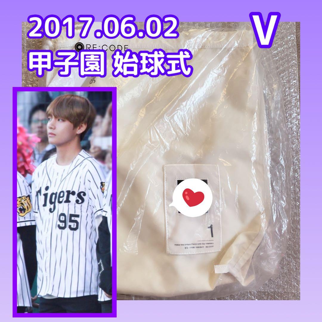 BTS テヒョン RECODE スリングバッグ　阪神始球式