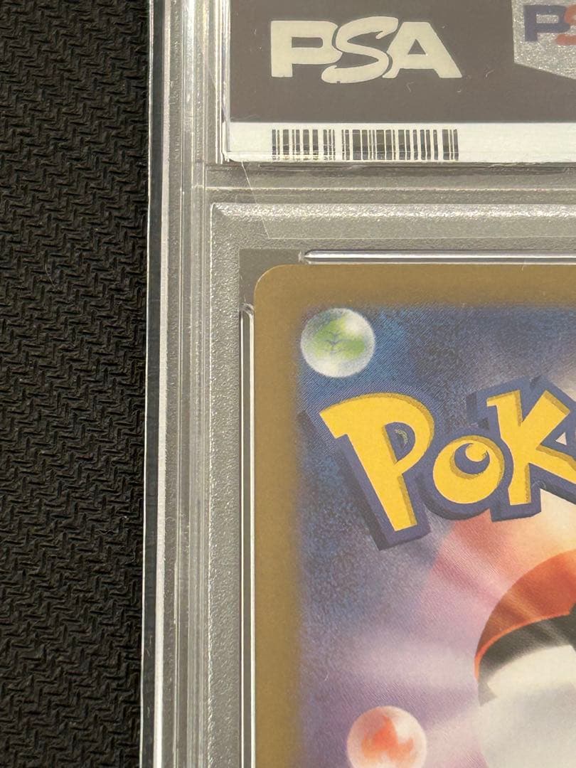 トウホクのピカチュウ プロモ 260/SV-P PSA10 ビクティニ