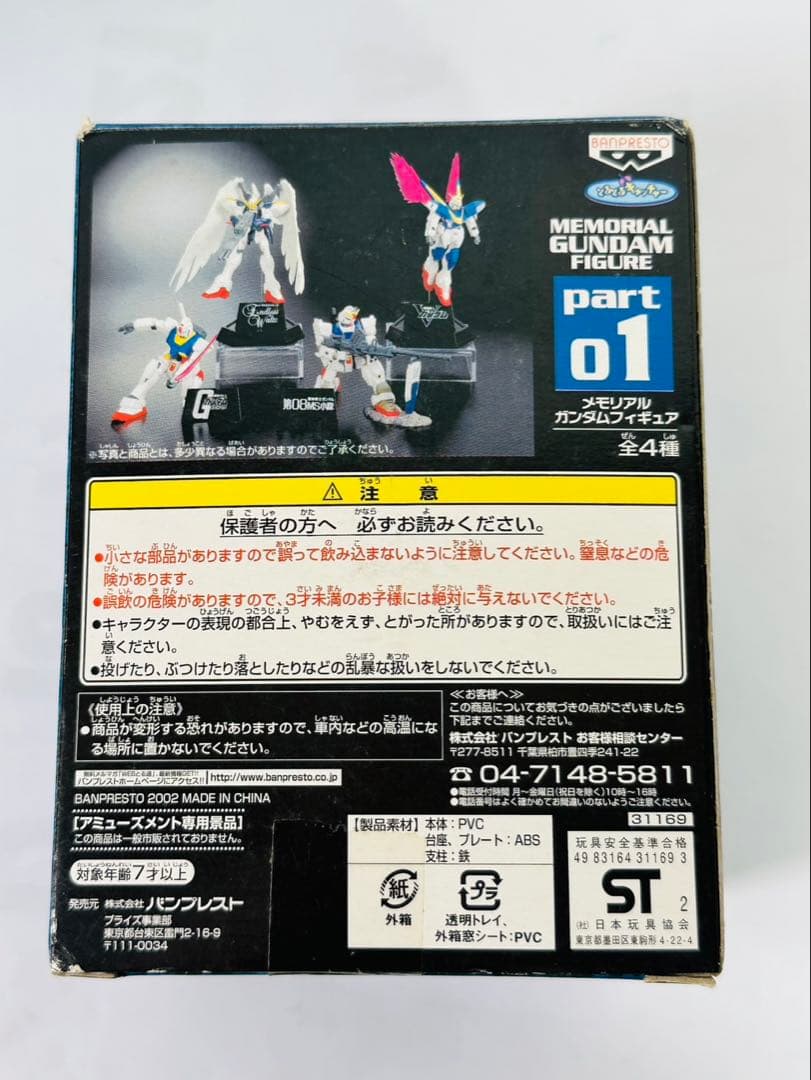 【保管品】大量　 ガンダム　 機動戦士ガンダム　 ガンプラ　 フィギュア　 組立