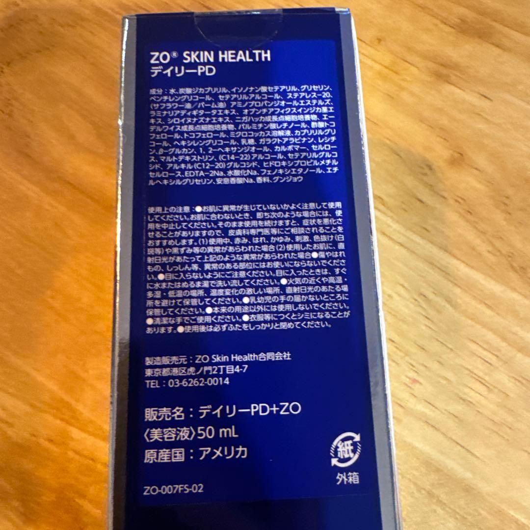 【国内正規品】ZO SKIN HEALTH デイリーPD 50mL