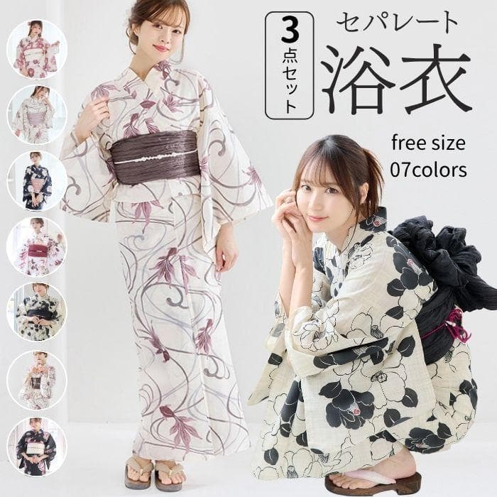 二部式浴衣 セパレート浴衣 3点set 水彩金魚美人 チャコール Y4-36-2