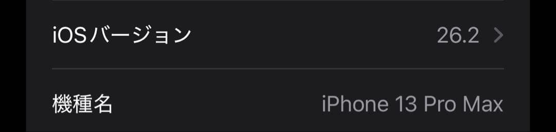 iPhone13ProMAX 128GB 最大バッテリー98%