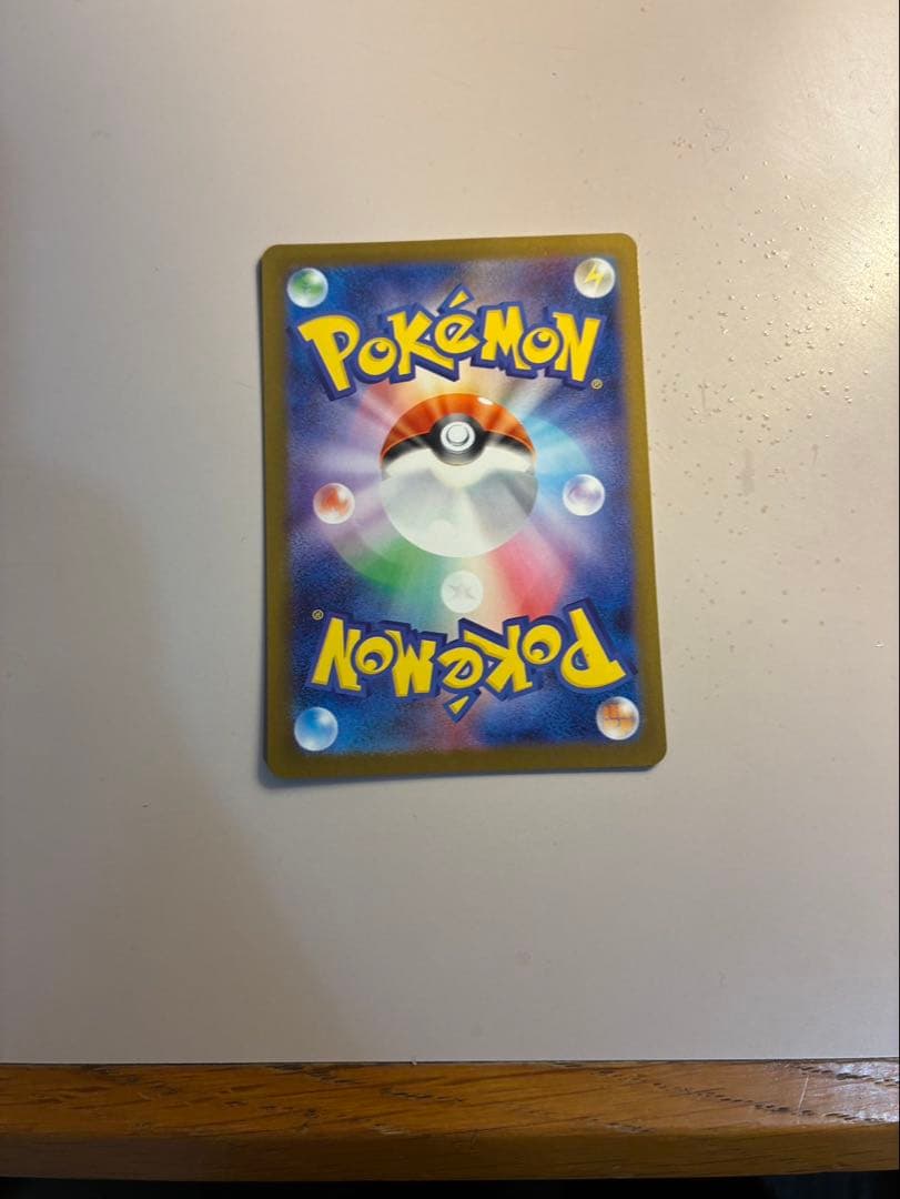 メガリザードンX EX SAR 110/080 インフェルノX