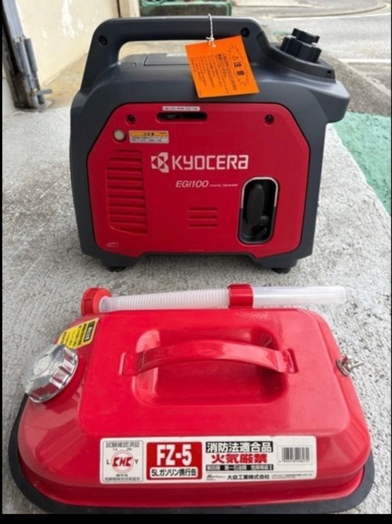 京セラ　KYOCERA発電機　携行缶セット