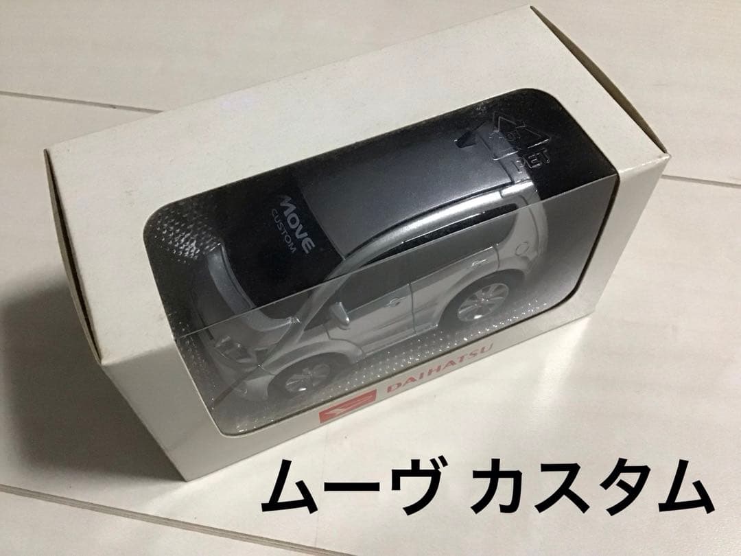 ダイハツ 非売品ミニカー プルバックカー ムーヴ コンテ ミライース ミラココア