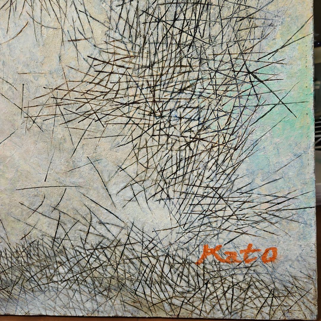 加藤將信　「沼の精」　油彩画 油絵　F２０号