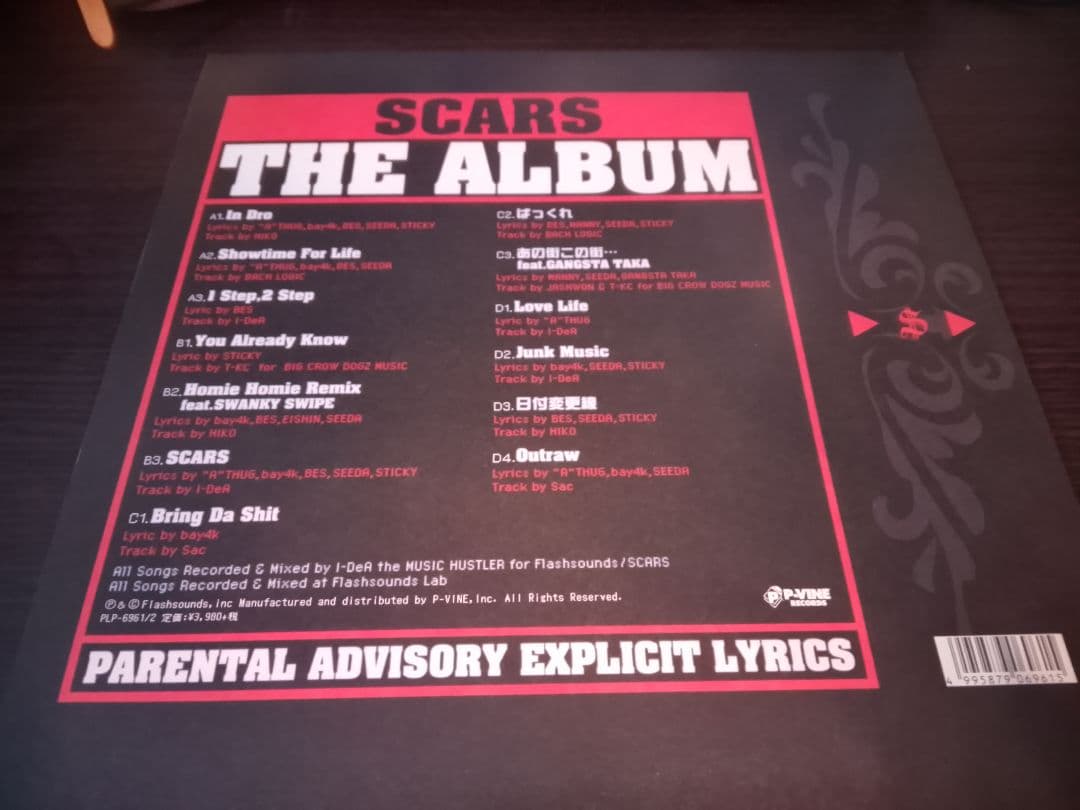 邦楽 SCARS THE ALBUM LP