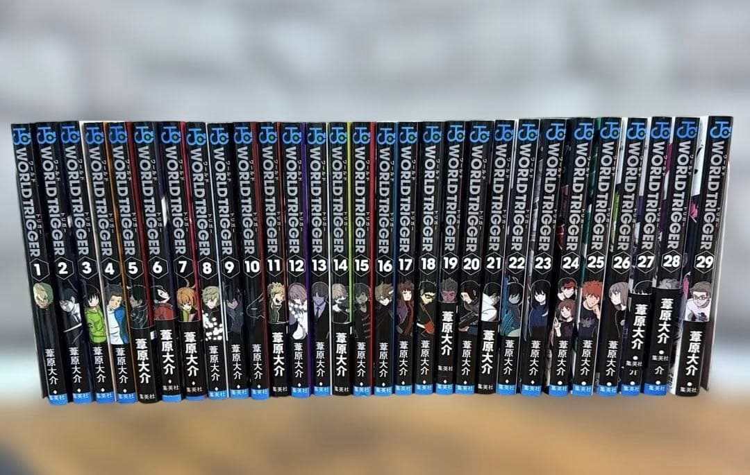 ワールドトリガー 1 〜29 全巻