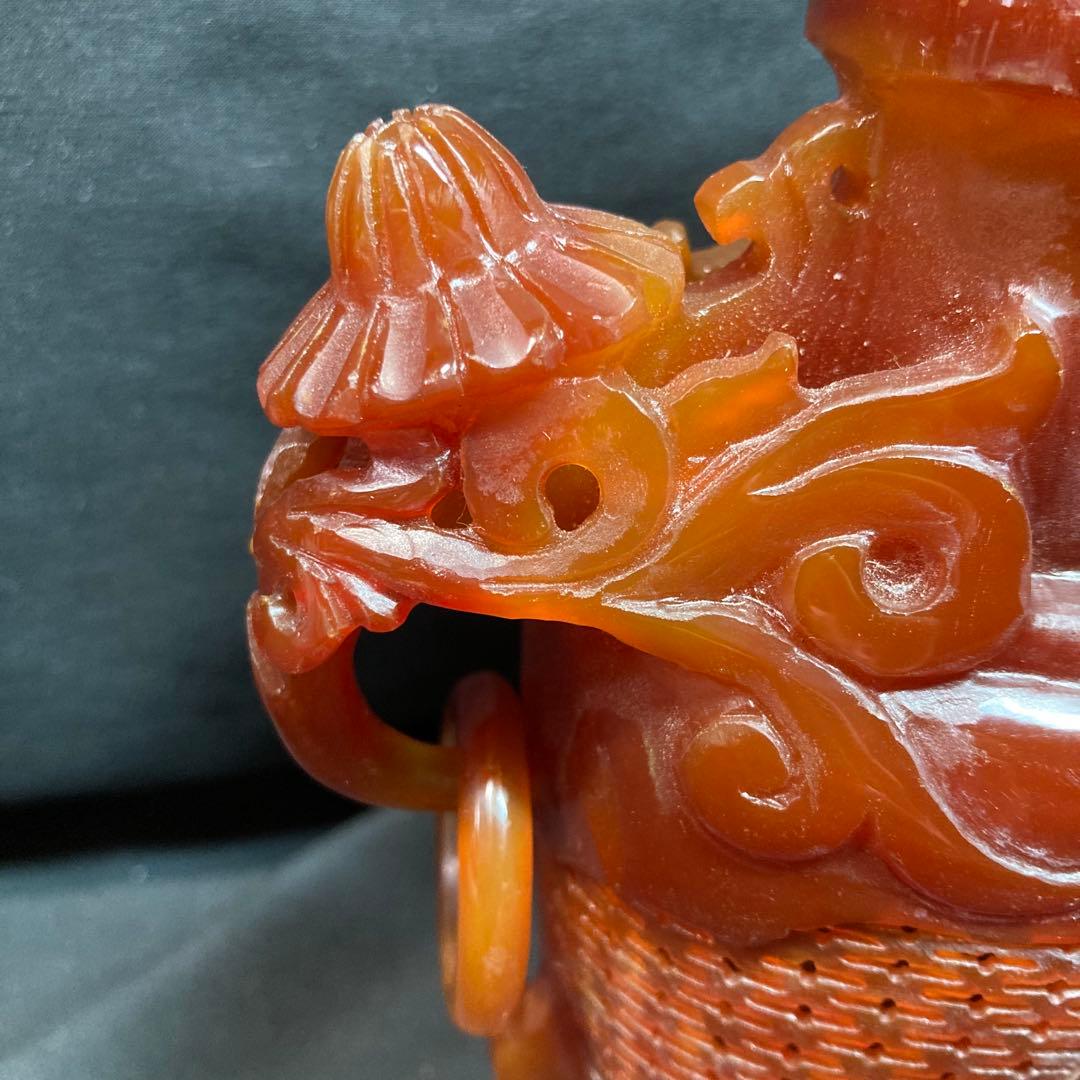 《中国美術》瑪瑙 香炉