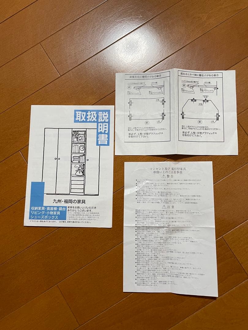 高級 コレクションケース ライト付 コレクションボード ガラスケース 完成品