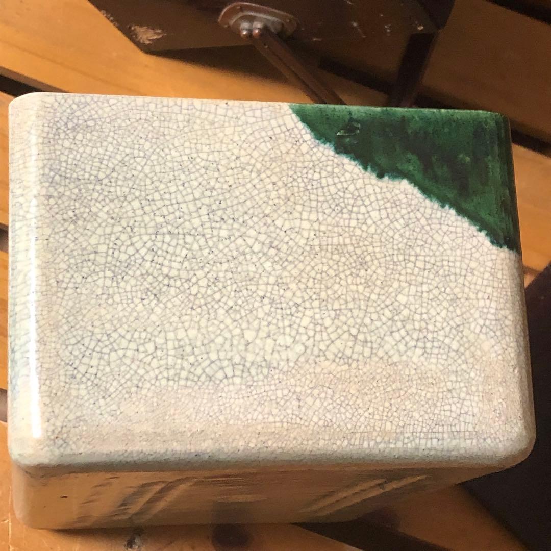 大喜豊介　豊楽焼の　三代目　江戸時代　てあぶり　刻印あり　木箱虫食い跡あり