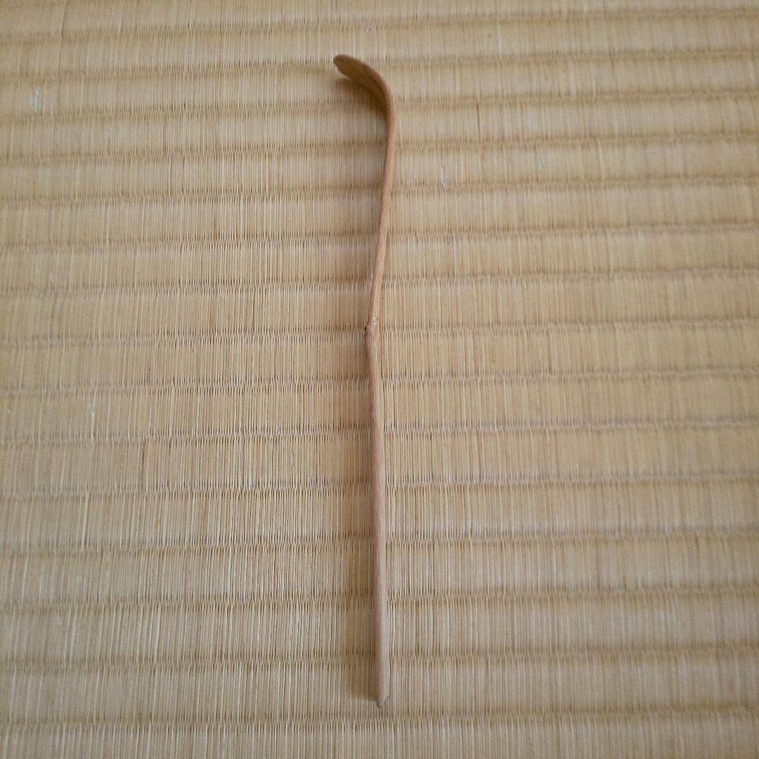 A 192 茶杓 大徳寺 三玄院・長谷川寛州作