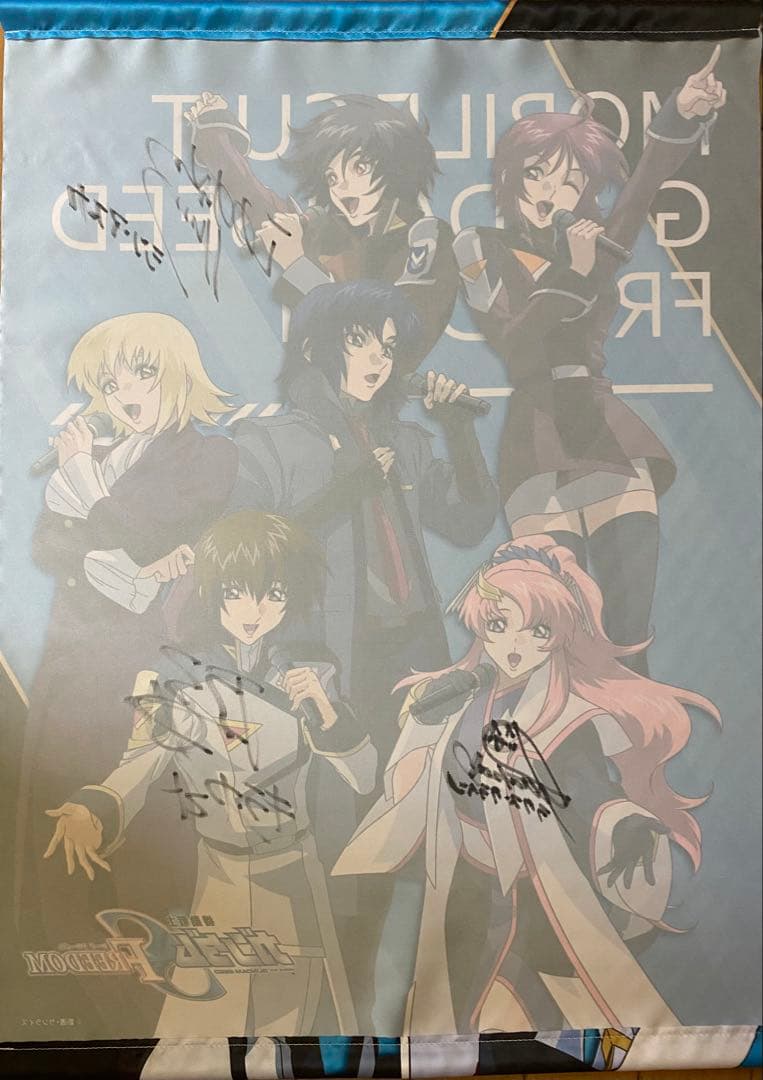 ガンダムSEED FREEDOM 声優直筆サインJOYSOUND直営店コラボ