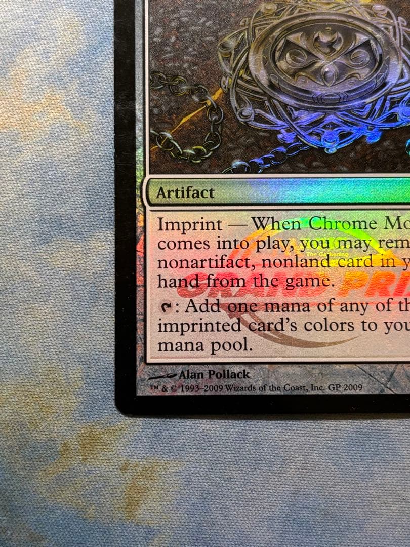 Mtg 金属モックスfoil DCI