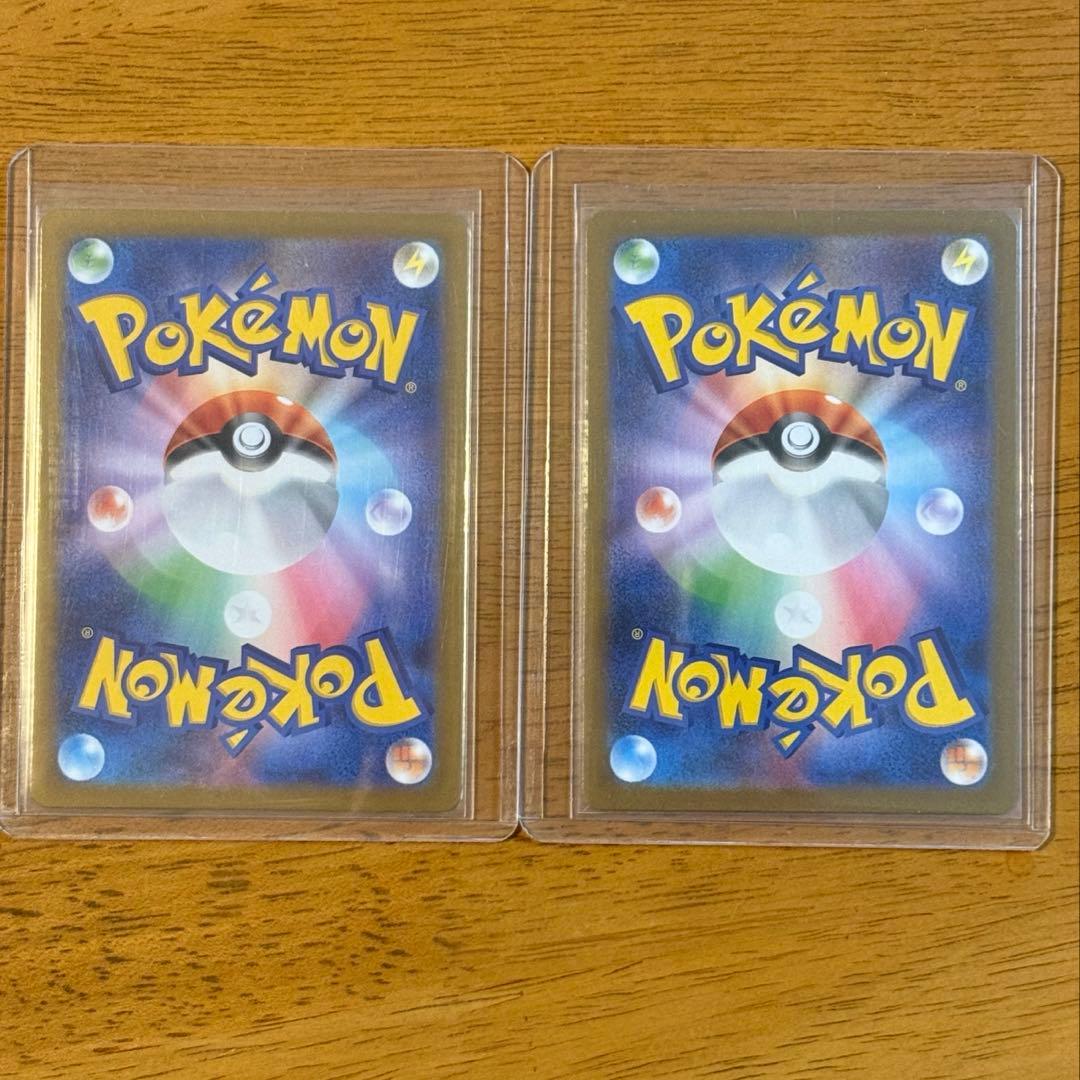 【セット売り❗️】リーリエの決心 SAR SR❗️各1枚❗️