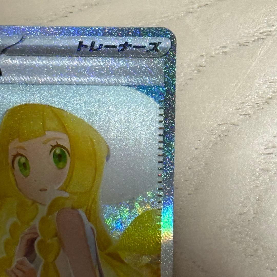 【セット売り❗️】リーリエの決心 SAR SR❗️各1枚❗️